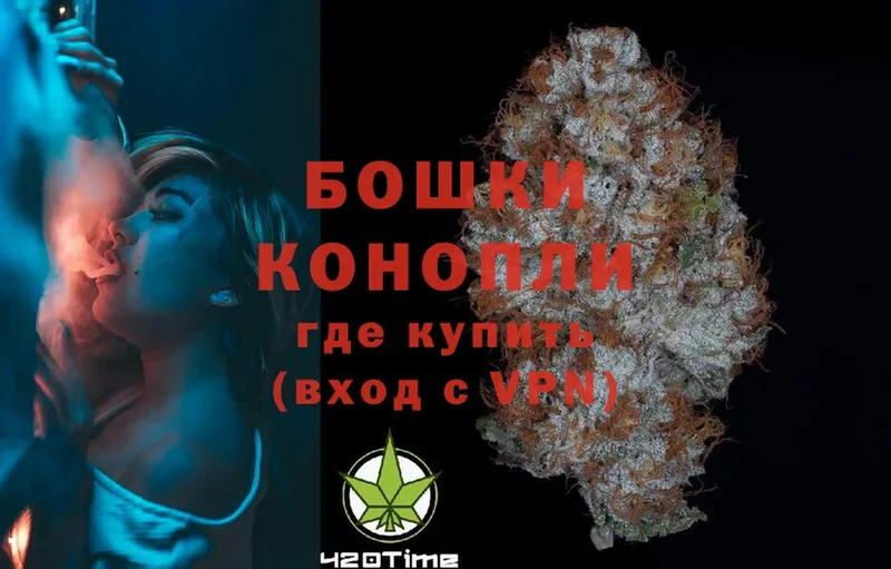 Бошки Шишки SATIVA & INDICA  Павловский Посад 